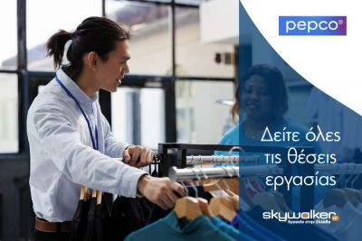 Περισσότερα...