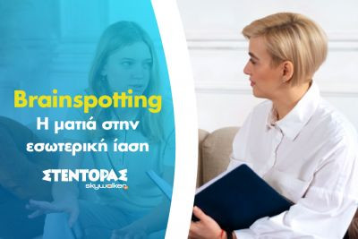 Περισσότερα...