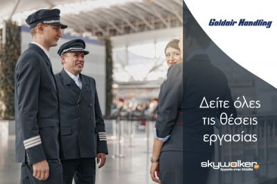 Περισσότερα...