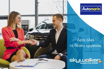 Περισσότερα...