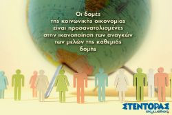 Περισσότερα...