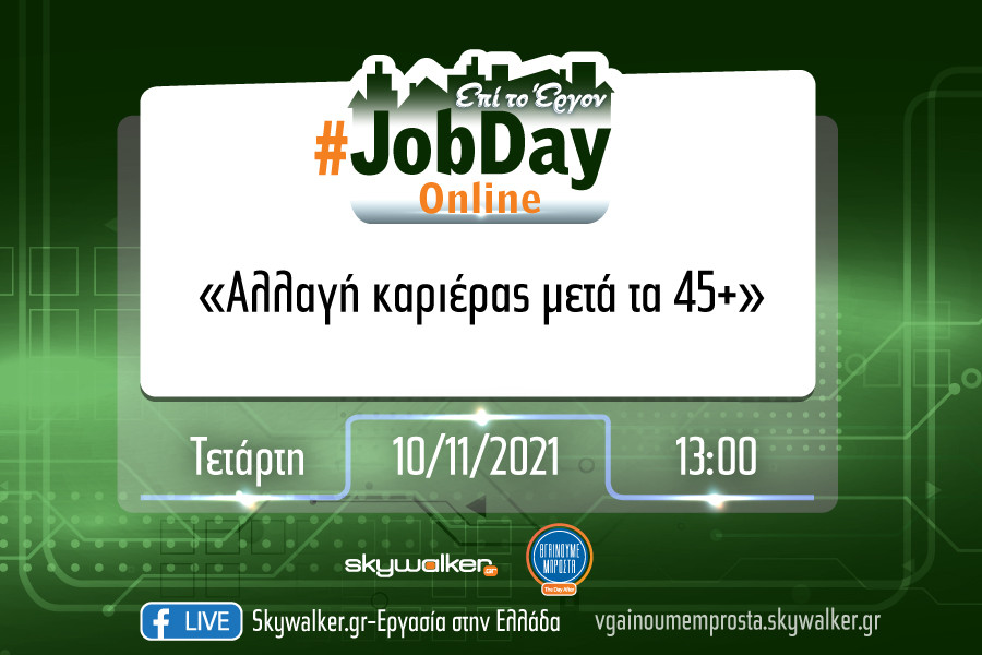 jobday-45plus-900x600.jpg