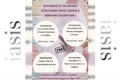 Περισσότερα...