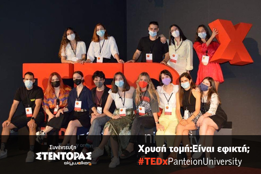 SYNENTEYKSI_TEDx_I_900x600.jpg