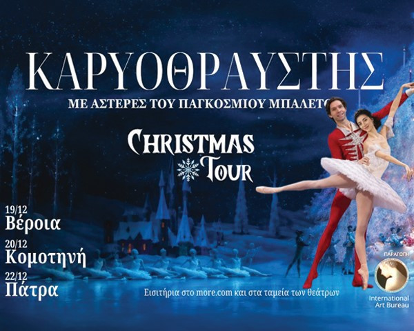 karyothrafstis_002.jpg