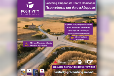 Περισσότερα...
