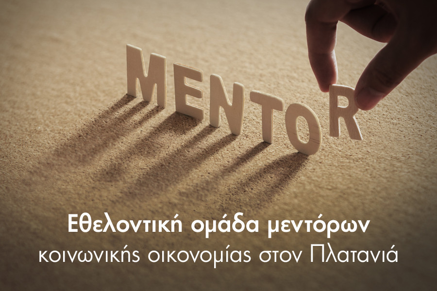 mentor-0703.jpg