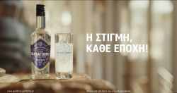 Περισσότερα...