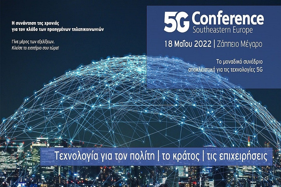 5G-conference-greece-2022.jpg