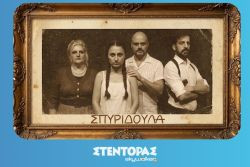 Περισσότερα...