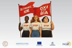 Περισσότερα...