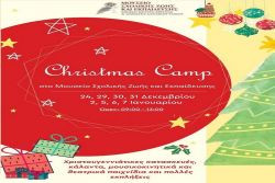 Περισσότερα...