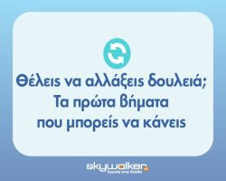 Περισσότερα...