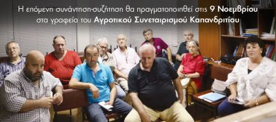 Περισσότερα...