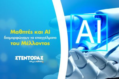 Περισσότερα...
