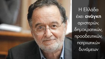 Περισσότερα...