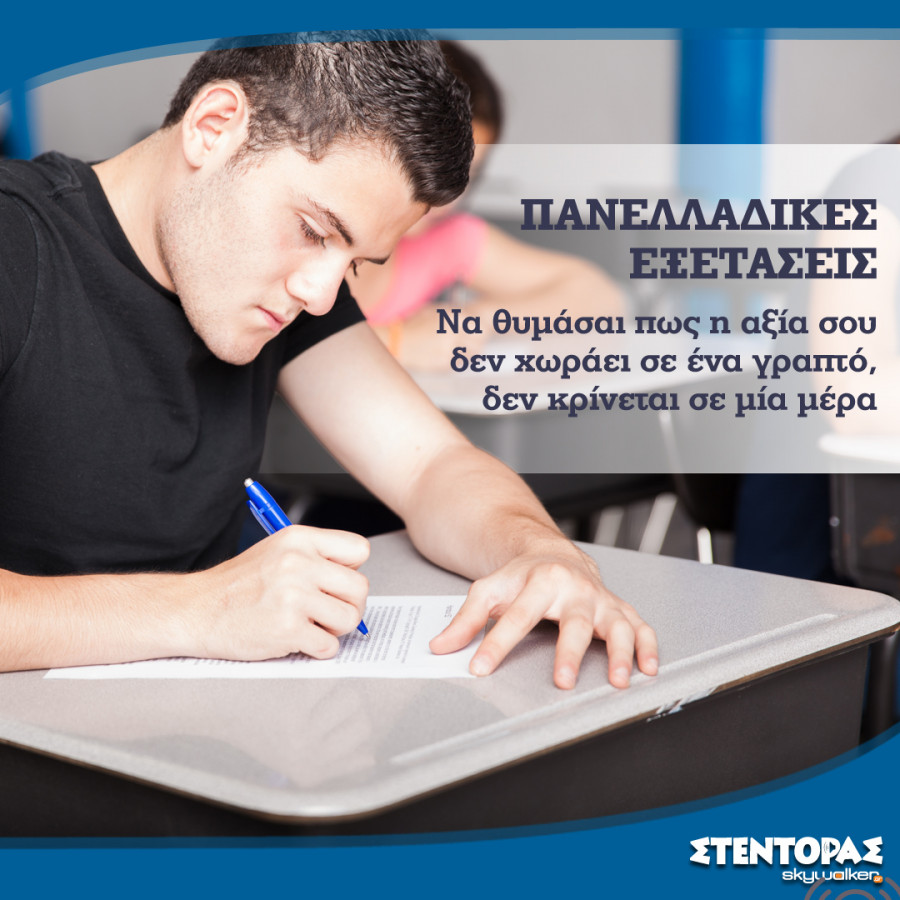 paneladikes-27-05-2025_post.jpg