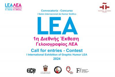 Περισσότερα...