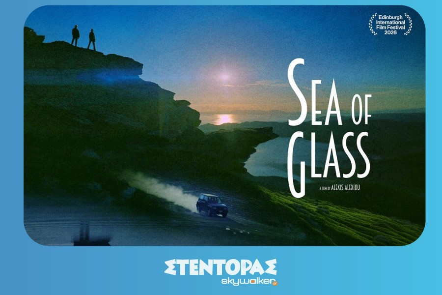 Seaofglass.jpg