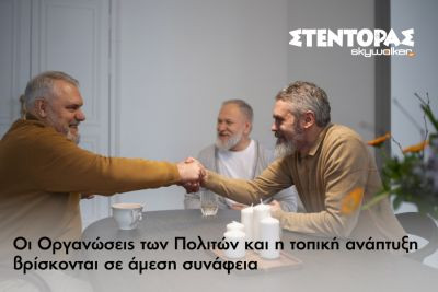 Περισσότερα...