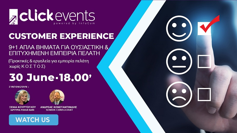Customer_experience_for_clickevents_1600x900_.jpg