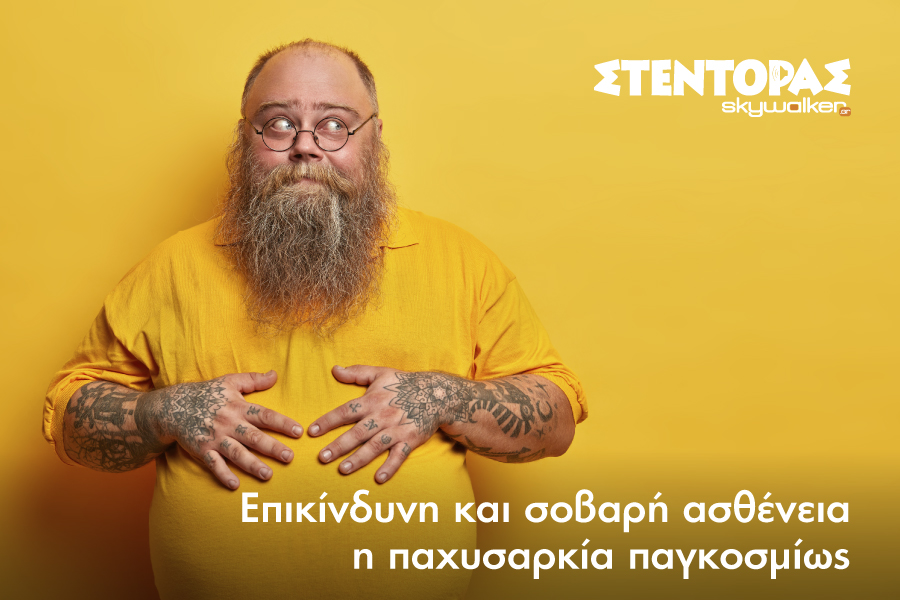 Αγρονέα 