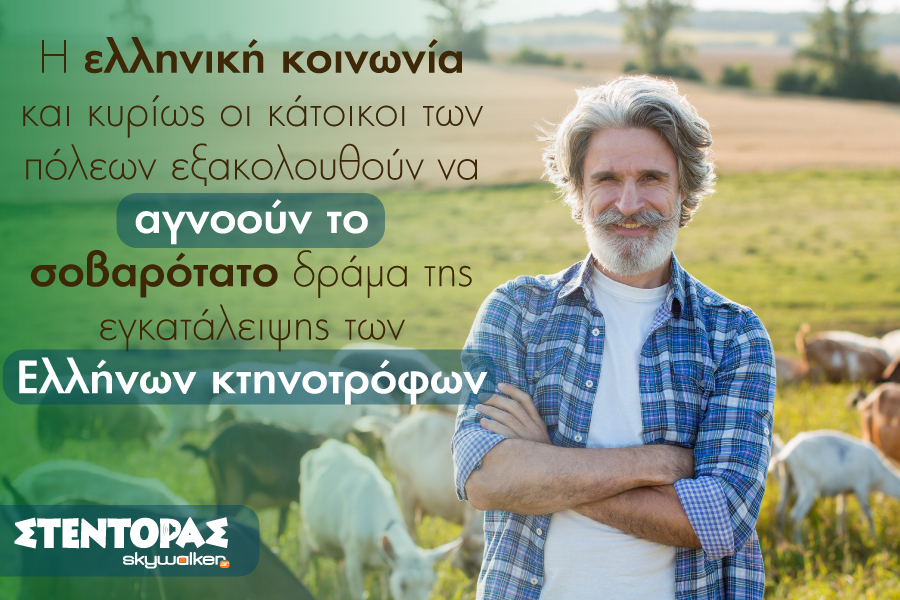 ΔΙΑΧΕΙΡΙΣΤΙΚΑ ΣΧΕΔΙΑ ΒΟΣΚΗΣΗΣ 
