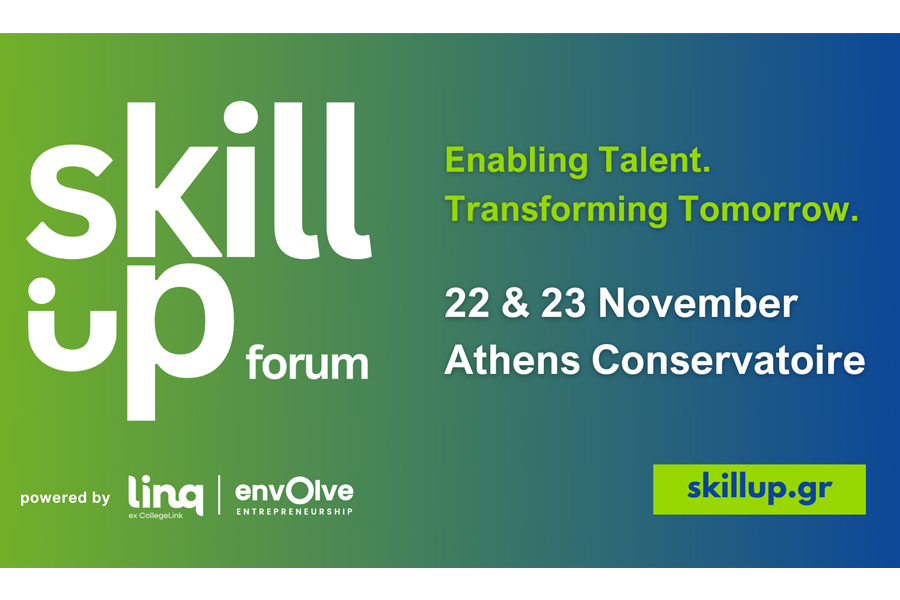 Το 3ο Skill Up Forum έρχεται στις 22 & 23…